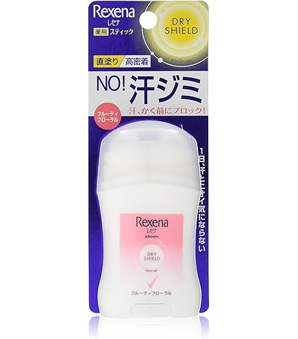 【まとめ買い】レセナ ドライシールド パウダースティック 無香性 20g×8個 Amazon.co.jp: 【まとめ買い】レセナ ドライシールド パウダー