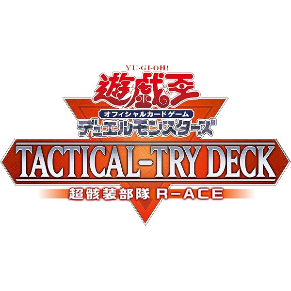 Amazon.co.jp: 『遊☆戯☆王 QUARTER CENTURY SUMMONSCENE SELECTION