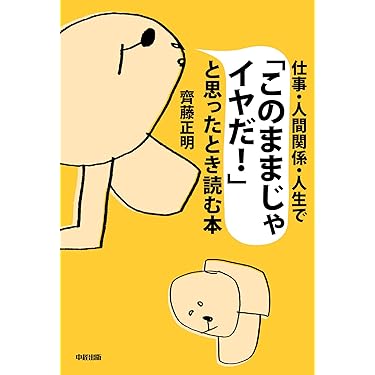 こまったときの神さま大図鑑【送料込み、匿名配送】 こまったときの神さま大図鑑 | 書籍 | PHP研究所