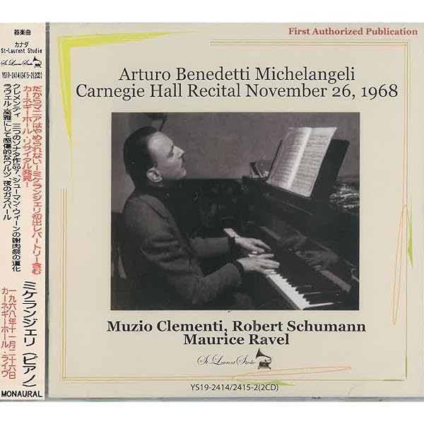 Amazon.co.jp: ミケランジェリ名演集 ~ ラヴェル、ドビュッシー (Ravel