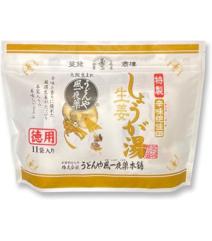 Amazon.co.jp: 固本培元湯 (通常（100g/20包）) : 食品・飲料・お酒