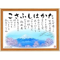 名前ポエム　あさか シャイニーBOX ～ネームポエム～ フラワー・鳥かご プレゼント
