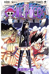 ONE PIECE 42 | 尾田 栄一郎 |本 | 通販 | Amazon