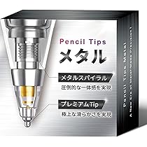 Amazon | Metapen Air-Flex iPadペン交換用ペン先 静音設計 画面傷なし