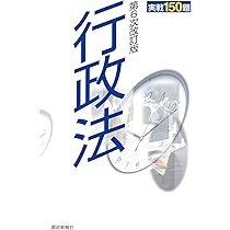 区管試・択一過去問題集 平成27年度～令和6年度 (特別区管理職
