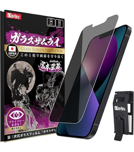 Amazon | シズカウィル iPhone 13 mini 用 ガラスフィルム 強化ガラス
