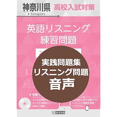 Amazon.co.jp 売れ筋ランキング: 中学校教育ソフト の中で最も人気の