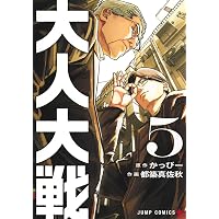 天蓋のヴォールト(1) (アクションコミックス) | 詩譜人 |本 | 通販