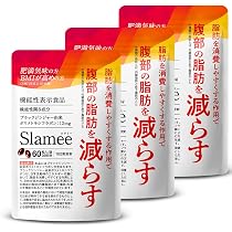 Amazon | 【3袋セット】Slamee スラミー お腹の脂肪 皮下脂肪を減らす