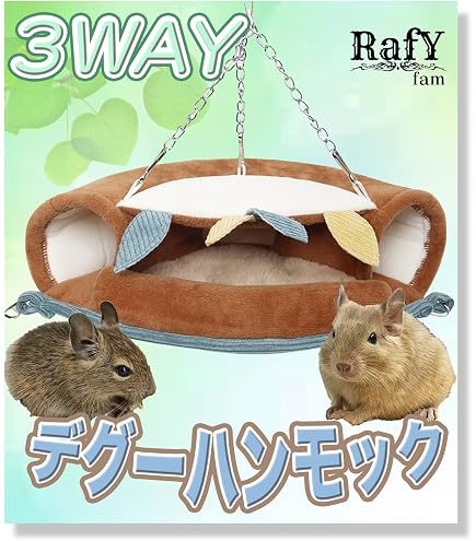 Amazon.co.jp: TiDaOne チンチラ ハンモック ハウス ステップ ケージ 
