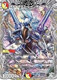 【銀トレジャー】デュエマ DM25RP3 TR3/TR9 ボルメテウス・レインボー・ドラゴン (SR スーパーレア) 王道W 第3弾 邪神vs時皇 ～ビヨンド・ザ・タイム～ (DM25-RP3)