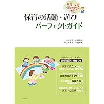 事例を通して学びを深める 施設実習ガイド 事例を通して学びを深める施設実習ガイド［第2版］ | 田中利則