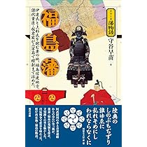 古文書 掛け軸 いろいろ まとめ 福島県猪苗代町 まとめ売り 古文書 掛け軸 いろいろ まとめ 福島県猪苗代町 まとめ売り 2025