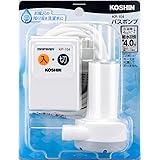工進(KOSHIN) 家庭用バスポンプ AC-100V KP-104 風呂 残り湯 洗濯機 最大吐出量 14L/分 (3mホース時) 水道 ホース 内径 15mm 使用可能