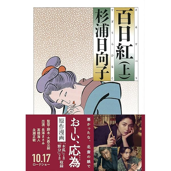 【初版第1刷】　杉浦日向子全集　全八巻セット　筑摩書房 初版第1刷】 杉浦日向子全集 全八巻セット 筑摩書房 杉浦日向子