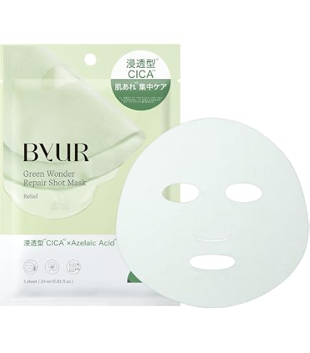 Amazon.co.jp: 国内発送 エイソルート 24k ナイトマスク 50ml マスク