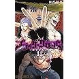 ブラッククローバー 11 (ジャンプコミックス)