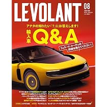 GENROQ - ゲンロク - 2026年 8月号 No.486 | ゲンロク 編集部 |本