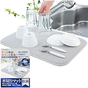 水切りマット 抗菌 速乾吸水マット 食器乾燥マット 丸めて収納 キッチン マイクロファイバー シンク上 棚シート Sanleaves 30x45cm グレー