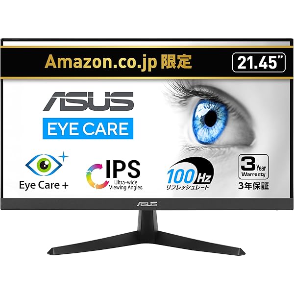 Amazon.co.jp: 20.7型ゲーミングモニター「ギガクリライト」 : ゲーム