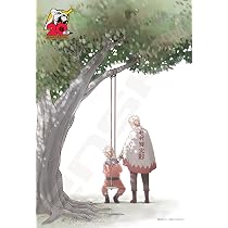 Amazon.co.jp: エンスカイ(ENSKY) NARUTO-ナルト- NARUTO-ナルト- 20 