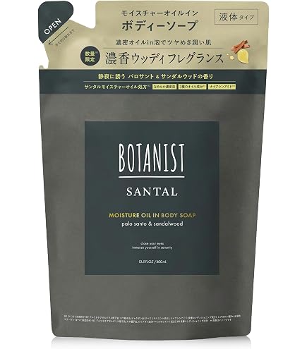 Amazon | メラルーカ Melaleuca ボディーシャンプー 詰め替え用