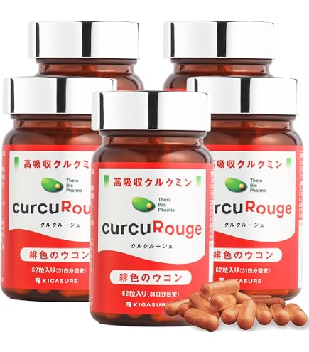 Amazon | CannaTech クルクルージュ 高吸収型 クルクミン サプリメント 