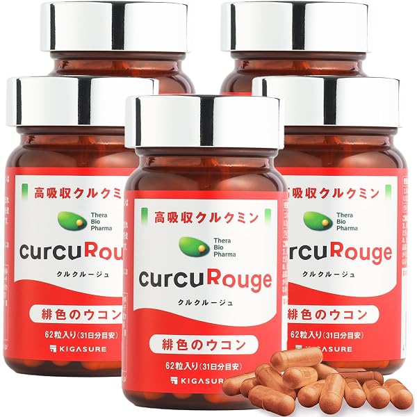 Amazon | CannaTech クルクルージュ 高吸収型 クルクミン Amazon | CannaTech クルクルージュ 高吸収型 クルクミン