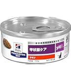 ヒルズ　ドッグフード　腸内バイオーム　小粒　繊維&消化ケア Amazon.co.jp: ヒルズ プリスクリプションダイエット