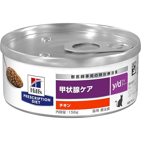 Amazon.co.jp: 【療法食】 プリスクリプション・ダイエット a/d