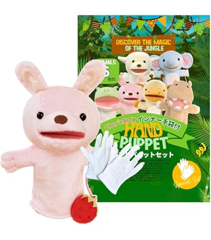 ホロライブ 　パペットぬいぐるみ　36点セット Amazon.co.jp: 兎田ぺこら パペット ホロライブ ぬいぐるみ 全2