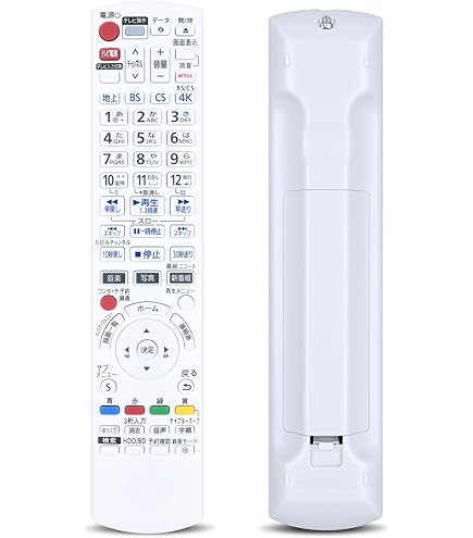 Amazon | ブルーレイレコーダーリモコン N2QAYB001258 for Panasonic