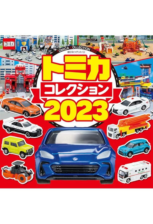 トミカ22点まとめ売り Amazon.co.jp: 現状品 トミカ まとめ売り : おもちゃ