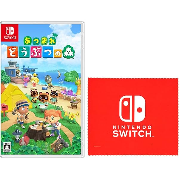 Amazon.co.jp: 【オリジナルどうぶつの森BOX入り】 あつまれ どうぶつ