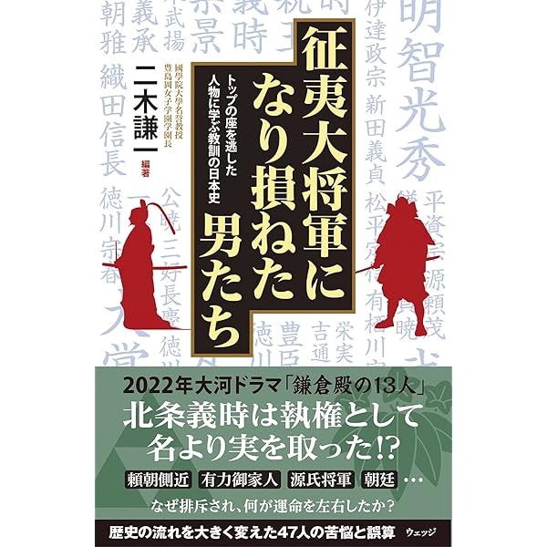 世界の独裁者 (幻冬舎新書) | 六辻 彰二 |本 | 通販 | Amazon