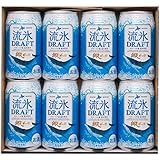 網走ビール 流氷ドラフト(缶)8本セット〔350ml×8本〕