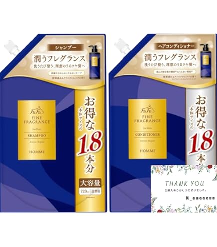 Amazon | ファーファ ファインフレグランス オム シャンプー