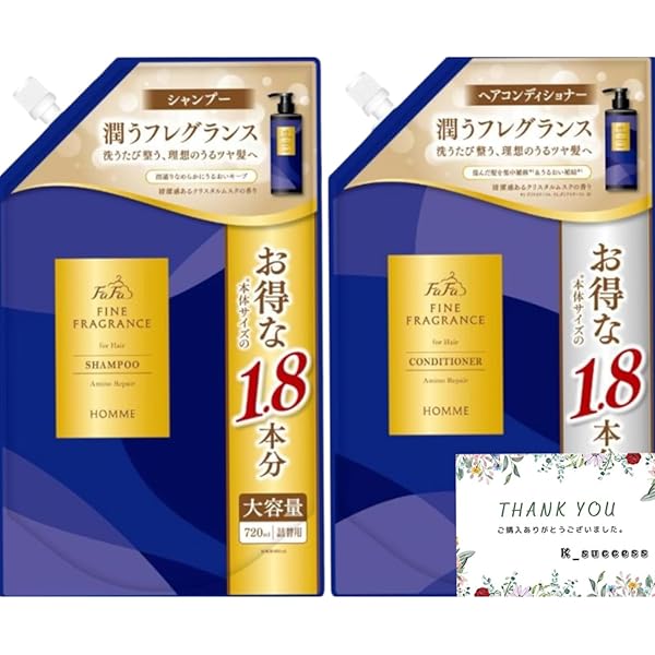 ファーファ ファインフレグランスシャンプーコンディショナ各400ml 7セット Amazon | ファーファ ファインフレグランス ボーテ シャンプー