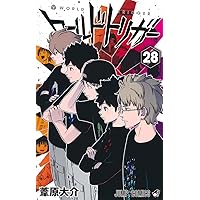 ワールドトリガー 1〜26巻セット 51NOXT2NIzL._AC_SY200_QL15_.jpg