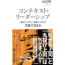 武器になる哲学 人生を生き抜くための哲学・思想のキーコンセプト50