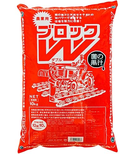ヤサキ 菌の黒汁 ローゼス 500ml 3本セット ヤサキ 菌の黒汁 ローゼス