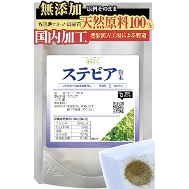 Amazon.co.jp 人気ギフトランキング: ステビアサプリメント で、ギフト
