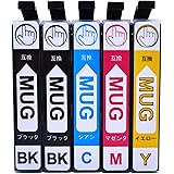 MUG-4CL ＋ MUG-BK 4色5本セット 黒2本 EPSON用互換インクカートリッジ エプソン用互換インク 対応機種 EW-452A EW-052A ICチップ搭載