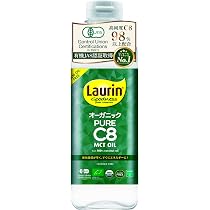Amazon | Laurin ラウリン MCTオイル C8 中鎖脂肪酸100% 有機JAS認証