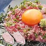 ネギトロ 冷凍 国産限定 マグロたたき身300g×2袋 84329
