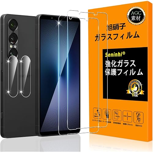 対応 Xperia 1 VII ガラスフイルム 指紋認証対応 【2+2枚セット 日本製素材 - 高 品質 】【 SO-51F フイルム（２枚入り）➕ カメラフィルム（２枚入り）】 強化ガラス 液晶 エクスペリア1 VII 保護フィルム ケース 3D 