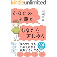 amazon co jp 売れ筋ランキング 趣味 実用 の中で最も人気のある商品です