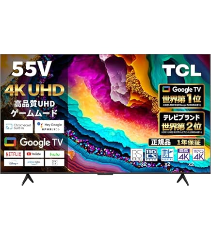 フナイ 55V 型 4K 液晶テレビ FL-55U3130 Amazon | フナイ 55V型 液晶 テレビ 4K チューナー内蔵 ダブル