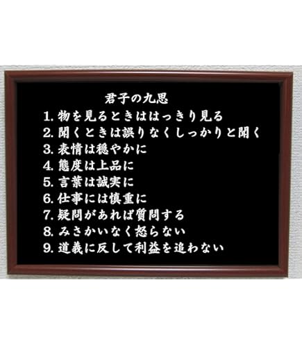 Amazon.co.jp: Genius Collections 吉田松陰 ポスター 額付きグッズ