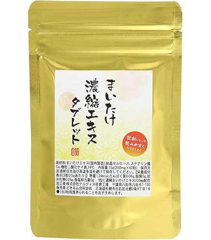 Amazon | 【Doctor's Choice】ドクターズチョイス マイタケオール（30
